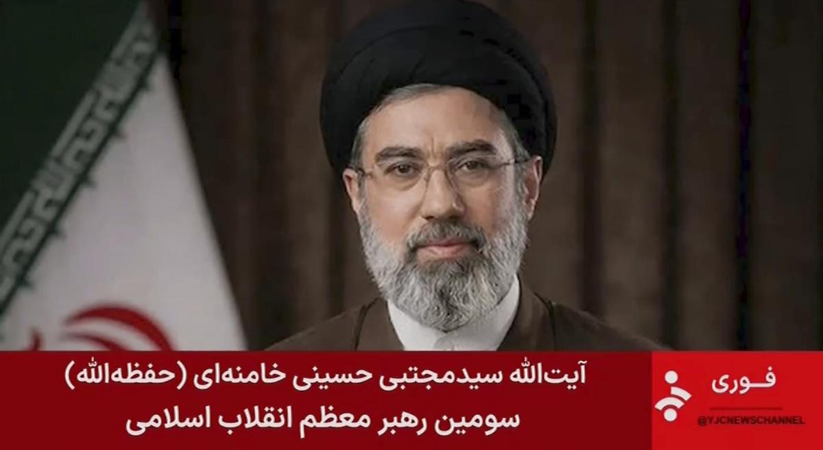 Primo discorso di Khamenei Jr: &laquo;Ora vogliamo la vendetta!&raquo;