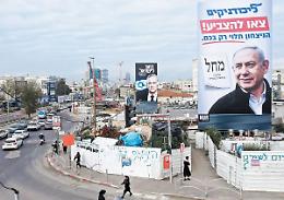 Israele elezioni infinite. E la maggioranza non c&rsquo;&egrave;