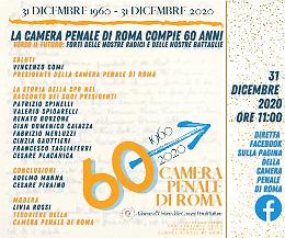 La Camera penale di Roma celebra i suoi 60 anni, orgogliosa di una grande storia