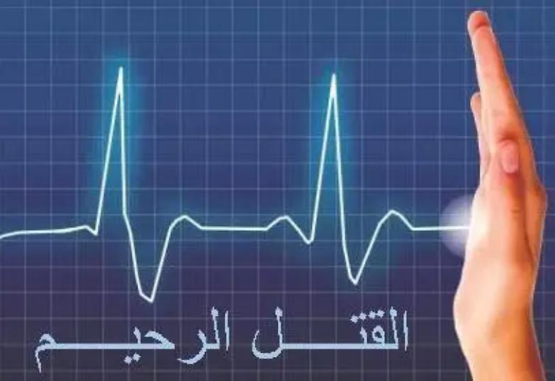 Svizzera, eutanasia anche per i detenuti?