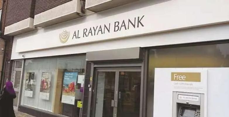 Rayan Bank di Londra, linea dura del governo inglese