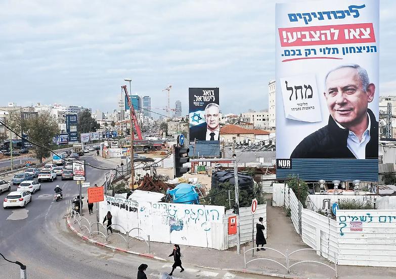 Israele elezioni infinite. E la maggioranza non c&rsquo;&egrave;