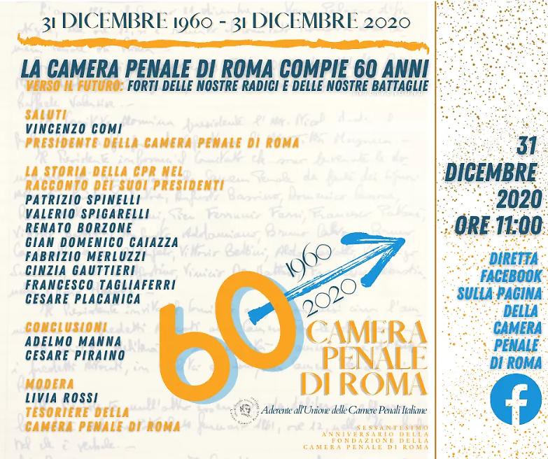 La Camera penale di Roma celebra i suoi 60 anni, orgogliosa di una grande storia