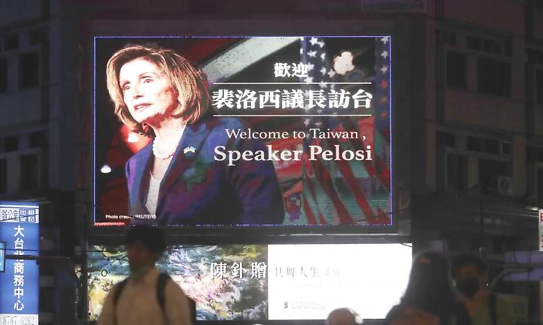 Pechino fa sul serio: spari e 11 missili contro Taiwan. Contromossa Usa: esercitazioni militari intorno alla Cina. Taipei: &laquo;Usare l'app per i rifugi antiaerei&raquo;