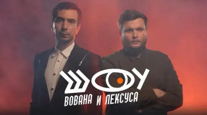 Vovan & Lexus, chi sono i due comici russi che hanno beffato la premier