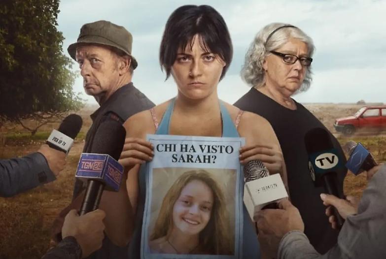 Disney+ cambia nome alla serie su Avetrana, ecco perch&eacute;