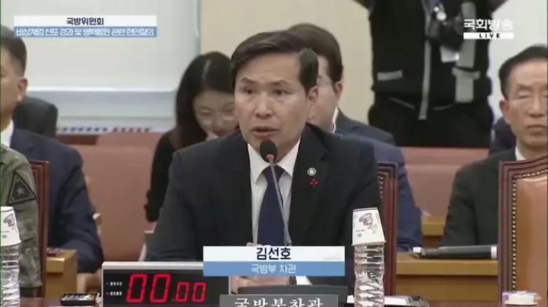 Corea del Sud, il nuovo ministro della Difesa: &laquo;Non ubbidir&ograve; ad eventuali proclamazioni della legge marziale&raquo;